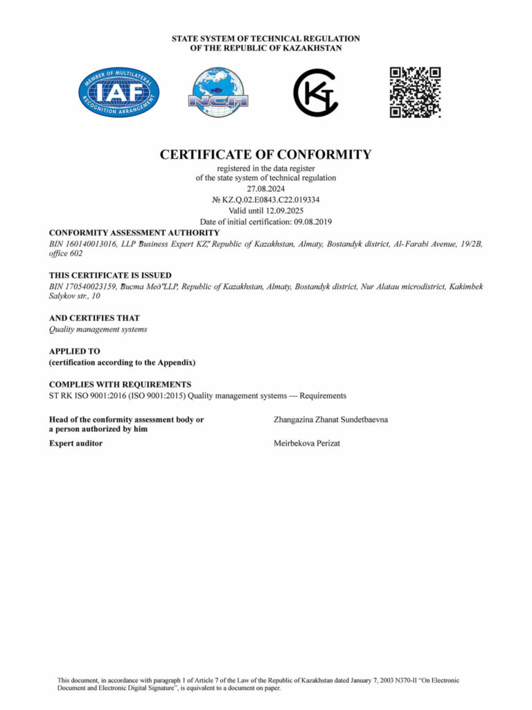 KZ.Q.02.E0843.C22.019334 eng_Страница_1
